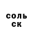 Метадон белоснежный Gachor
