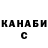 Метадон VHQ Fernevin