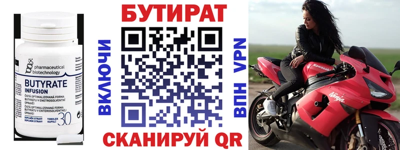 Бутират буратино  наркотики  Сортавала 