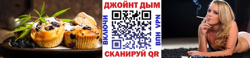 Еда ТГК марихуана  купить наркотики сайты  блэк спрут вход  Сортавала 