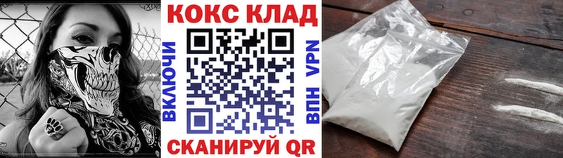 Cocaine 98%  Сортавала 