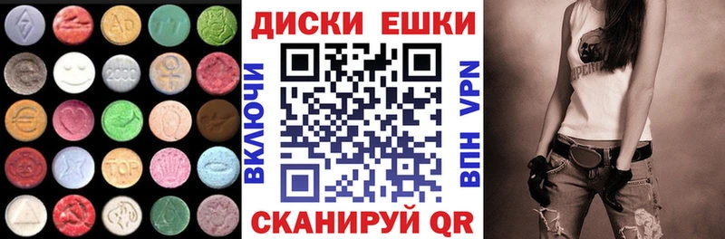 Экстази 99%  Сортавала 