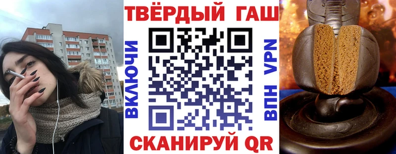 ГАШ гашик  даркнет наркотические препараты  Сортавала 