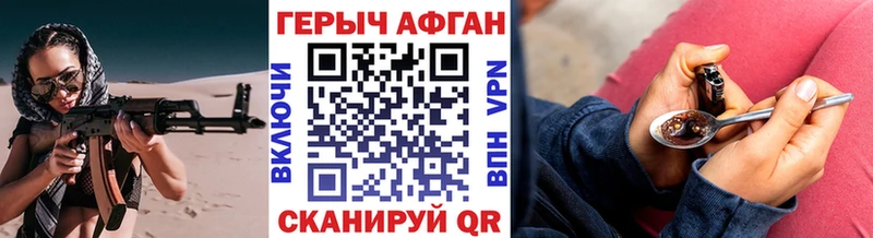 Героин герыч  Сортавала 