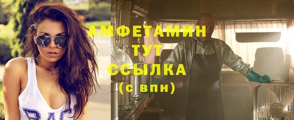 альфа пвп VHQ Баксан