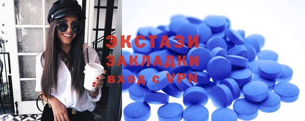 каннабис Бронницы