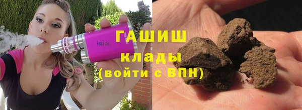 мет Арсеньев