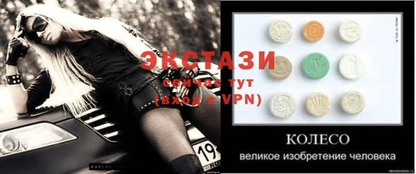 прущие крисы Балабаново