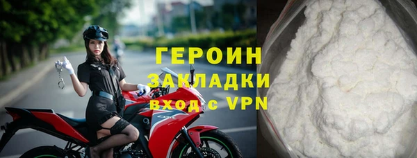 шишки Балахна