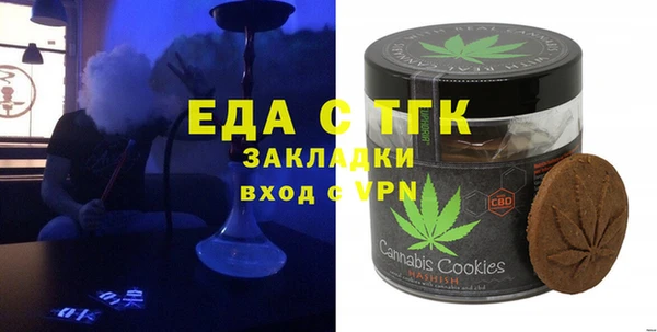 ECSTASY Аркадак