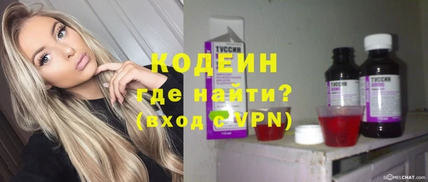 альфа пвп VHQ Баксан