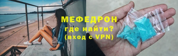 прущие крисы Балабаново