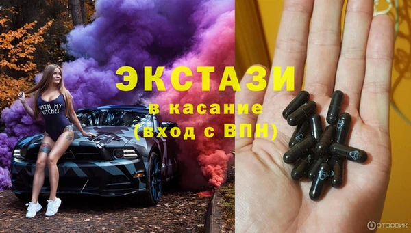 ECSTASY Алексин