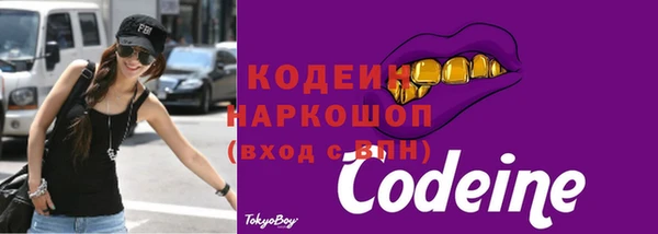 меф Бородино