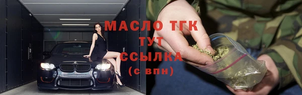 прущие крисы Балабаново