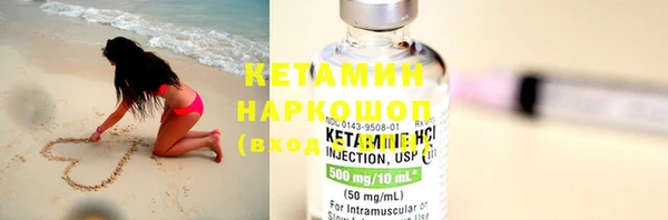 ECSTASY Аркадак