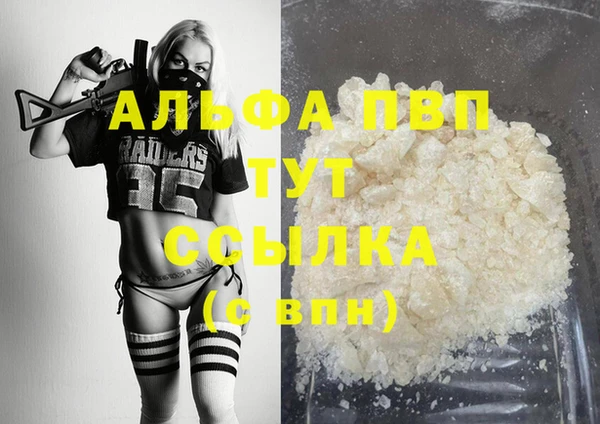 крисы Армянск