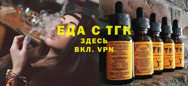 прущие крисы Балабаново