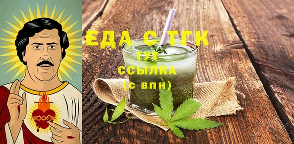 крисы Армянск
