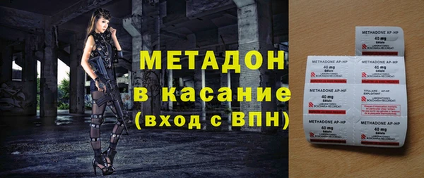скорость Осташков