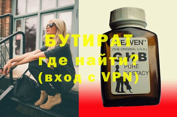 крисы Армянск