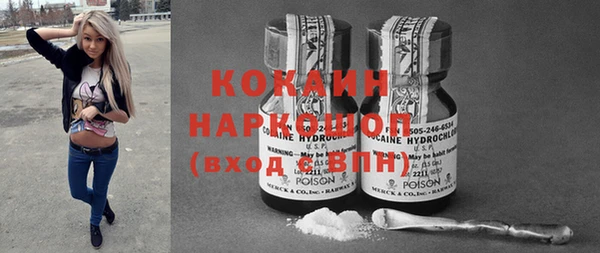 альфа пвп VHQ Баксан