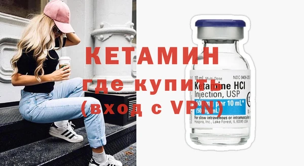 альфа пвп VHQ Баксан