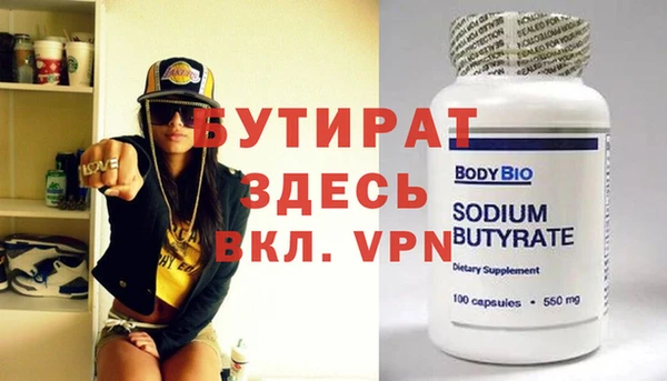 альфа пвп VHQ Бугульма