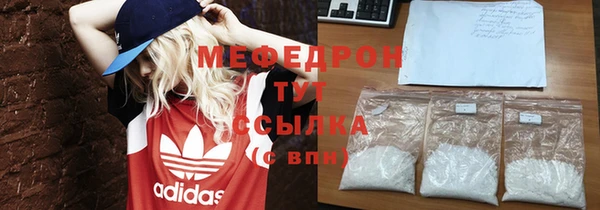 альфа пвп VHQ Бугульма