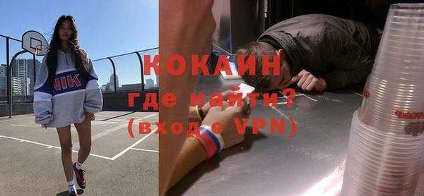 альфа пвп VHQ Баксан