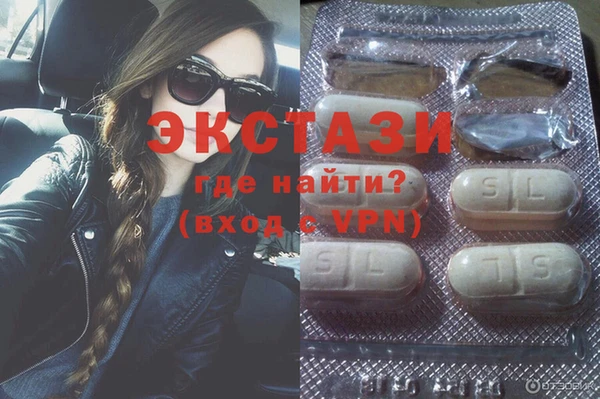 марки nbome Осинники