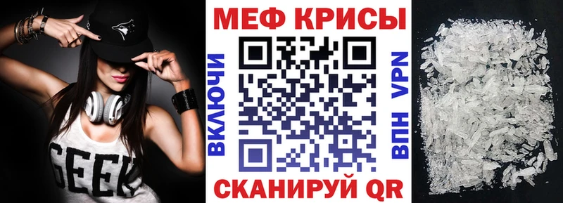 МЯУ-МЯУ кристаллы  Сортавала 
