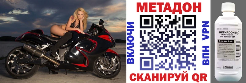 МЕТАДОН кристалл  сколько стоит  Сортавала 