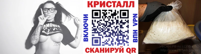 МЕТАМФЕТАМИН Methamphetamine  блэк спрут вход  Сортавала 