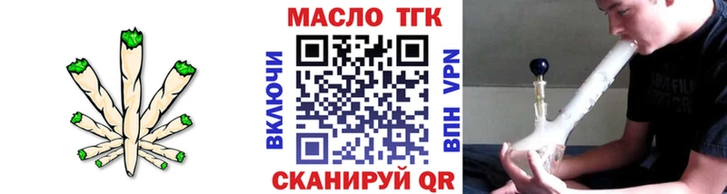 Дистиллят ТГК жижа цена Сортавала